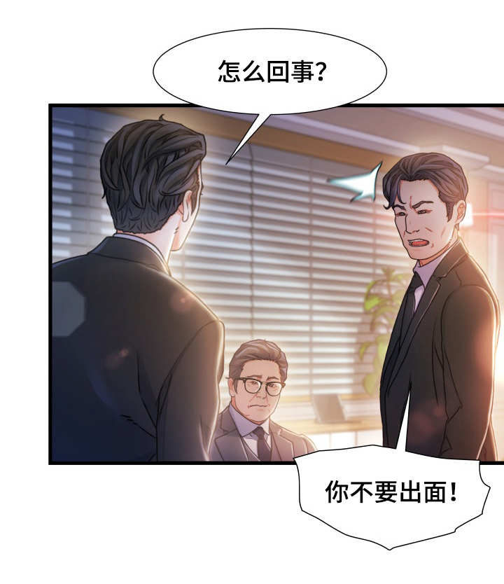 第18章：矛盾9