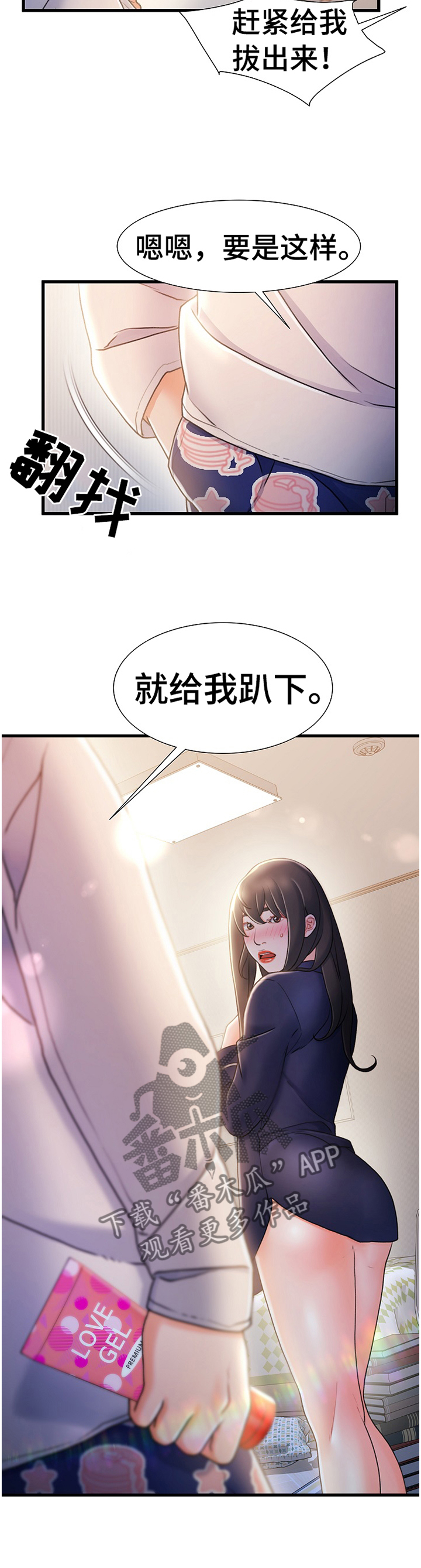 第45章：辛苦9