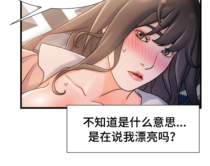 第31章：承诺2