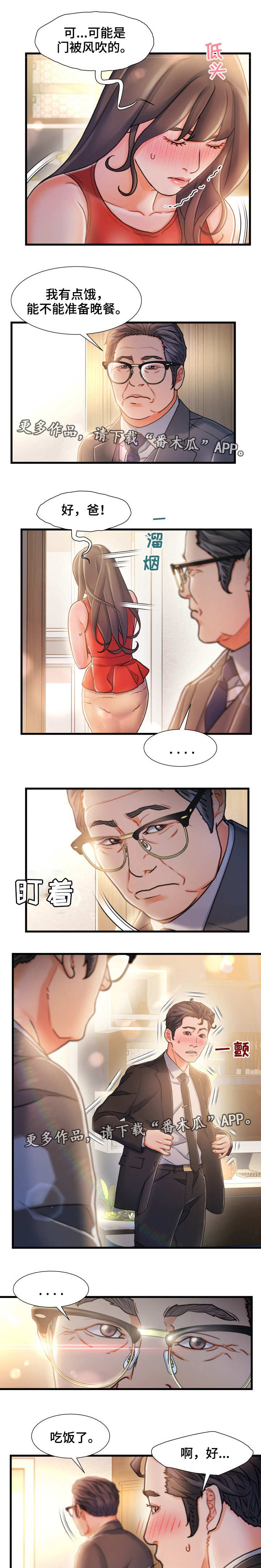 第22章：厕所2