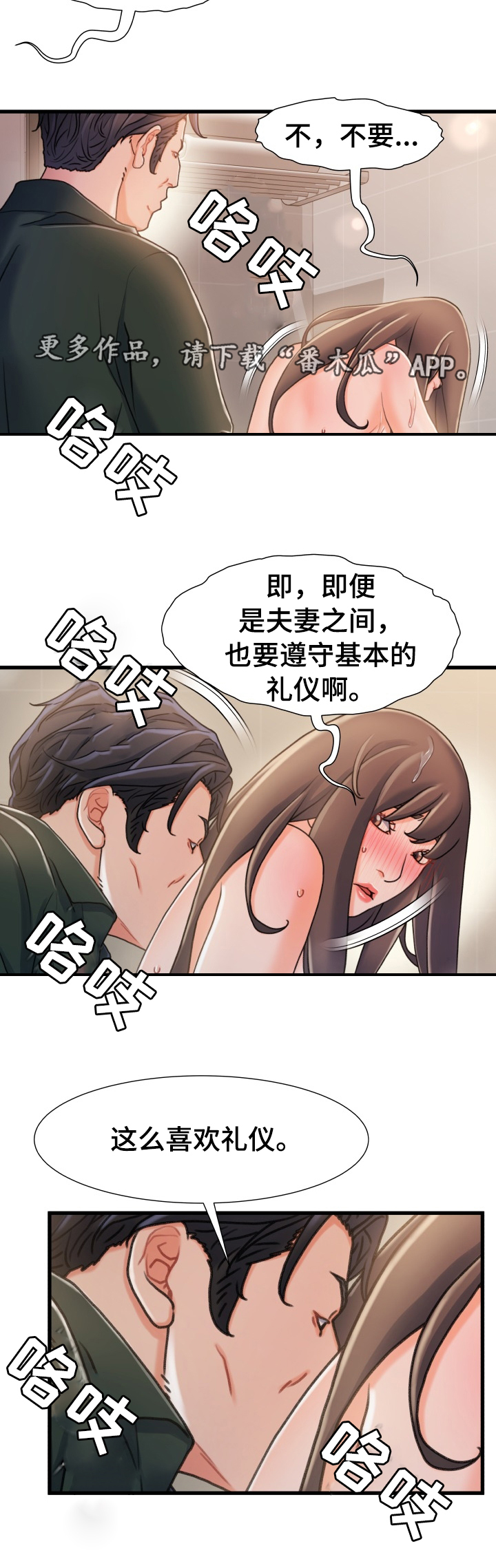 第33章：义务4