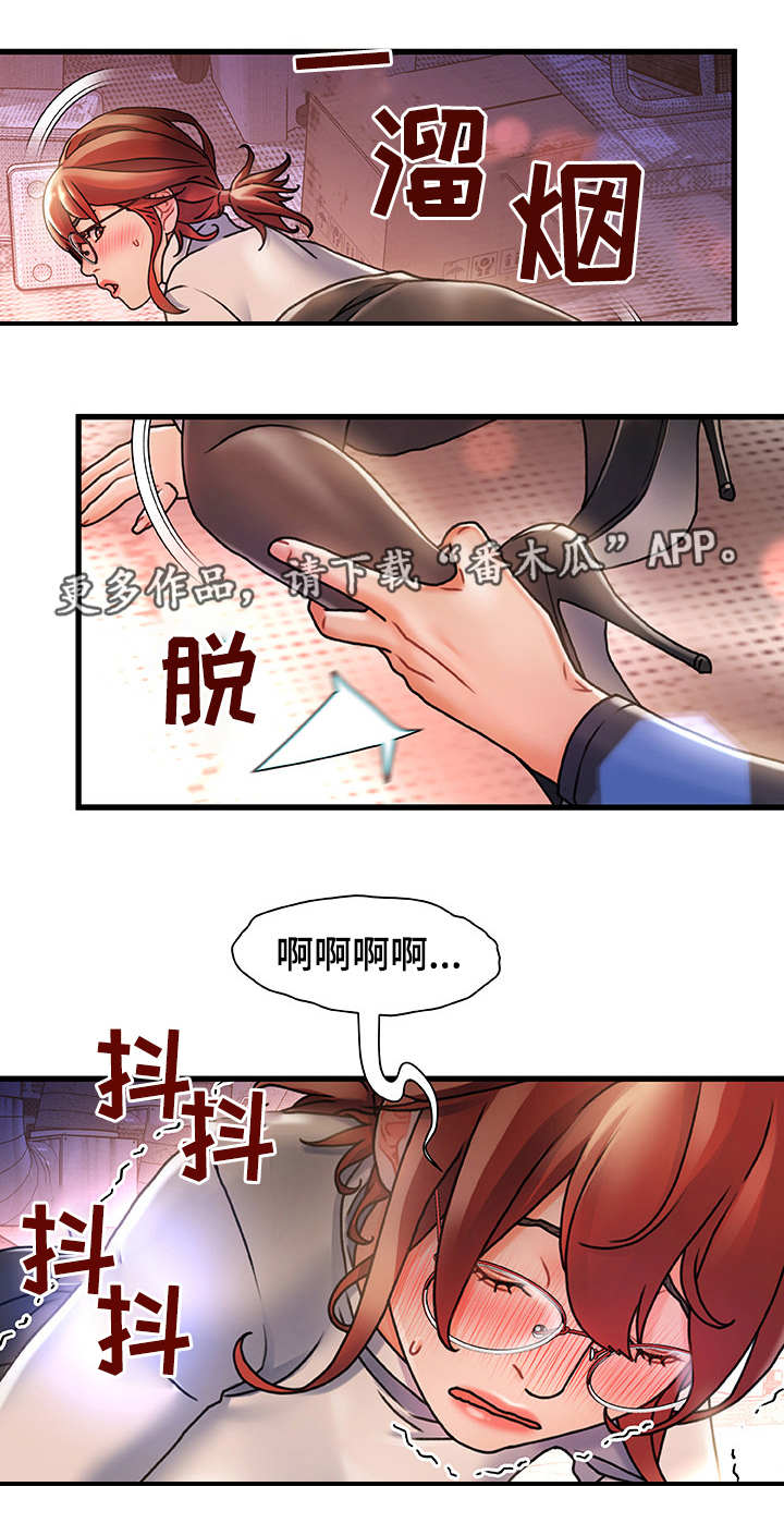 第8章：没法忘记8