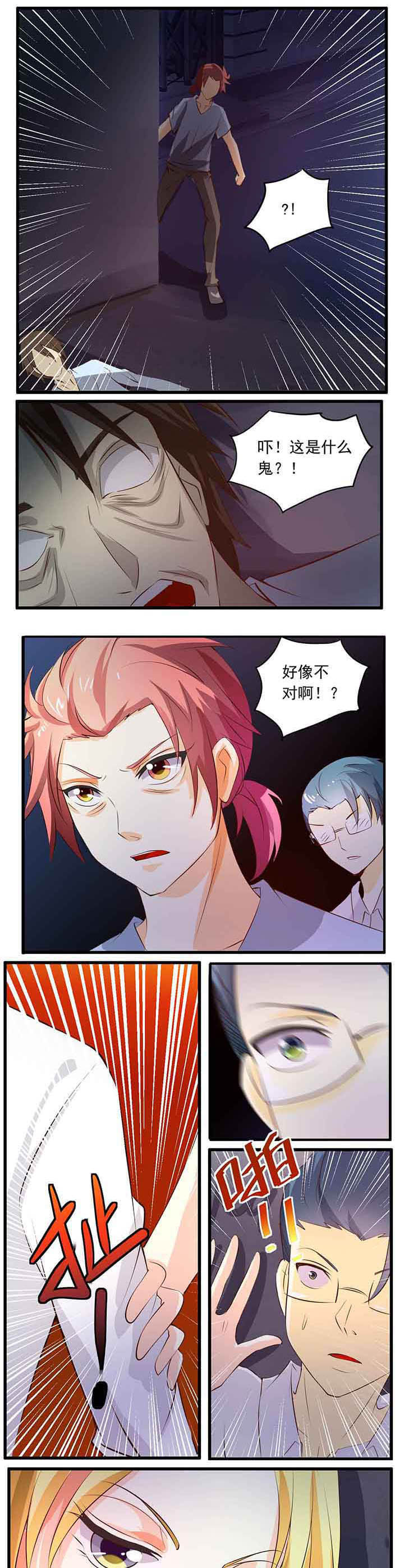第26章：3