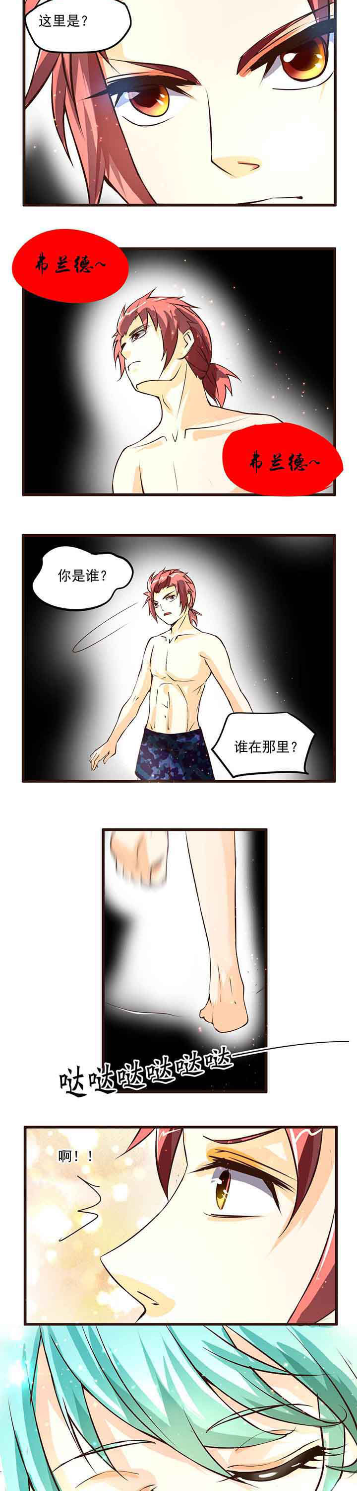 第5章：3