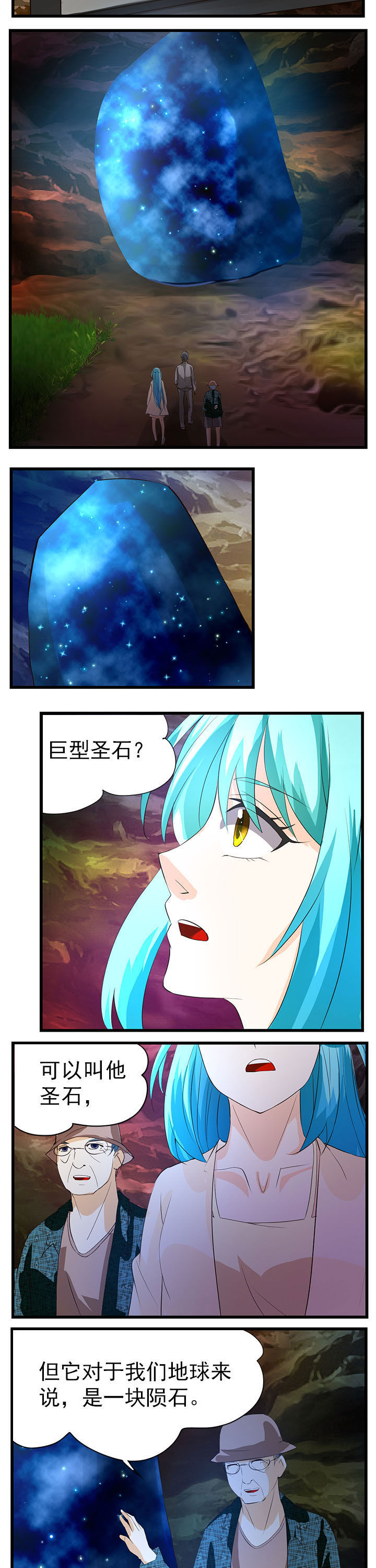 第41章：3