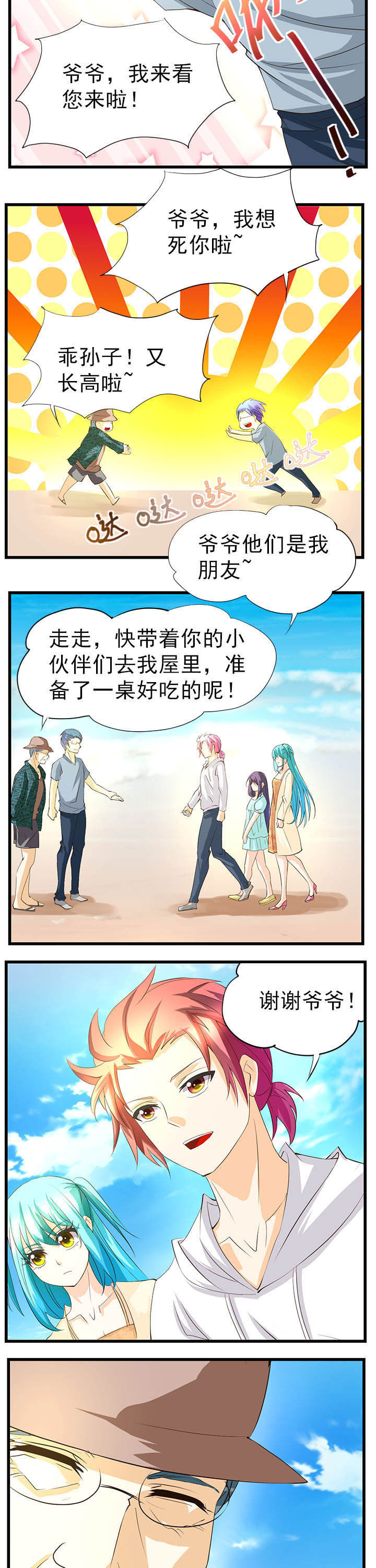 第39章：1