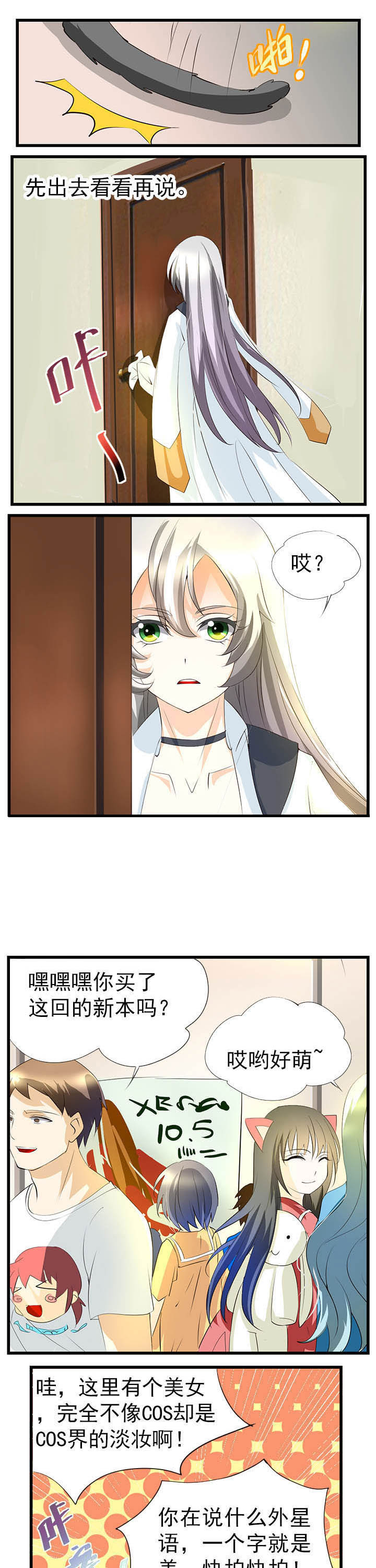 第46章：1