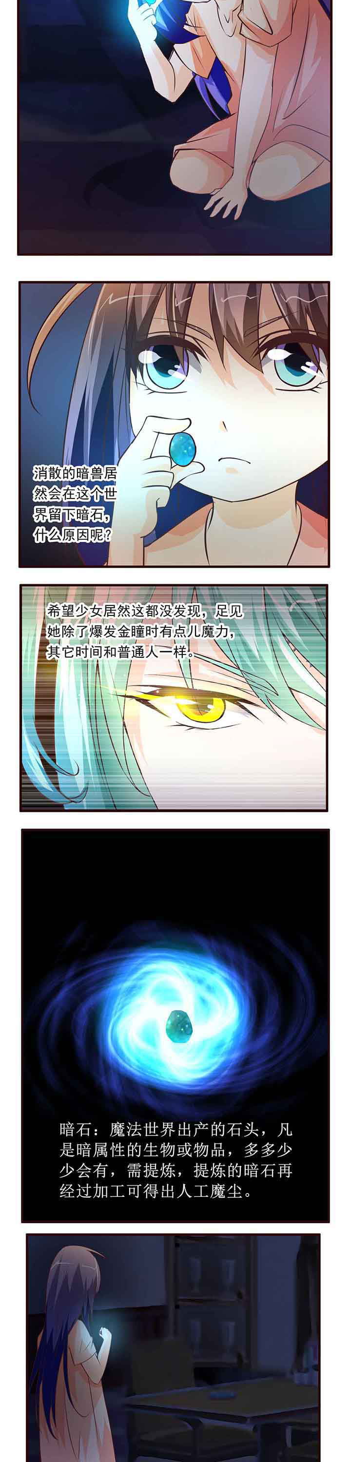 第14章：3