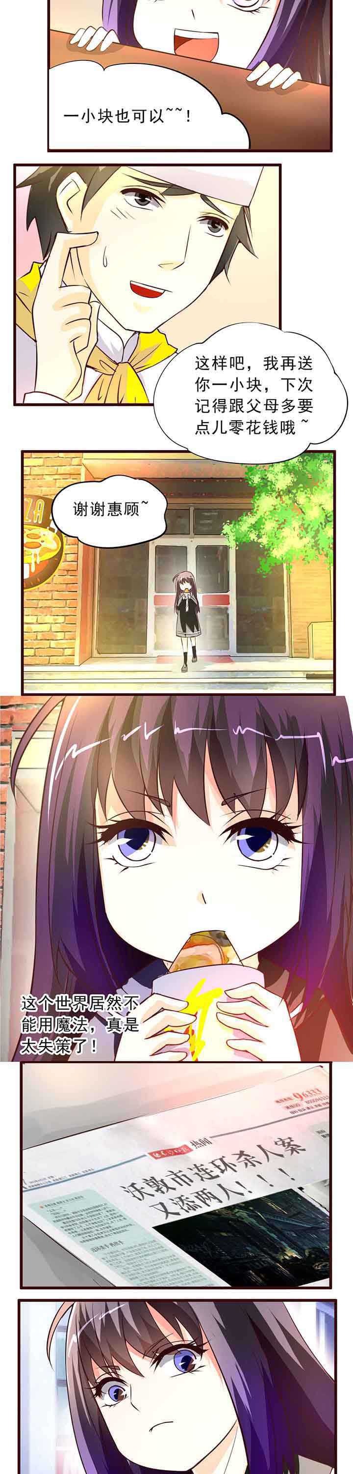第9章：4