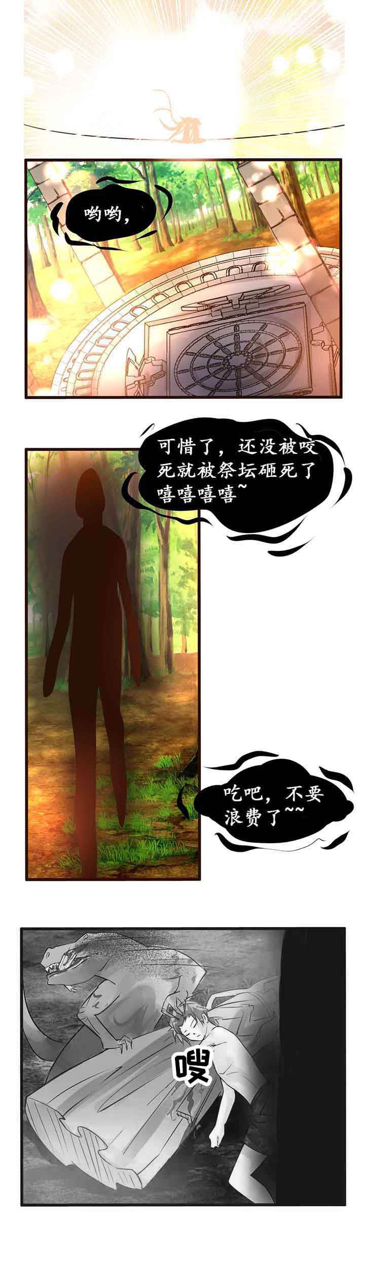 第6章：4
