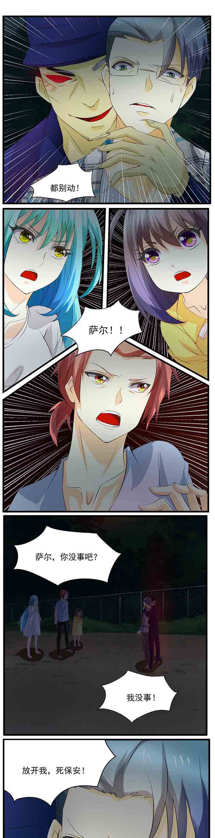 第30章：0