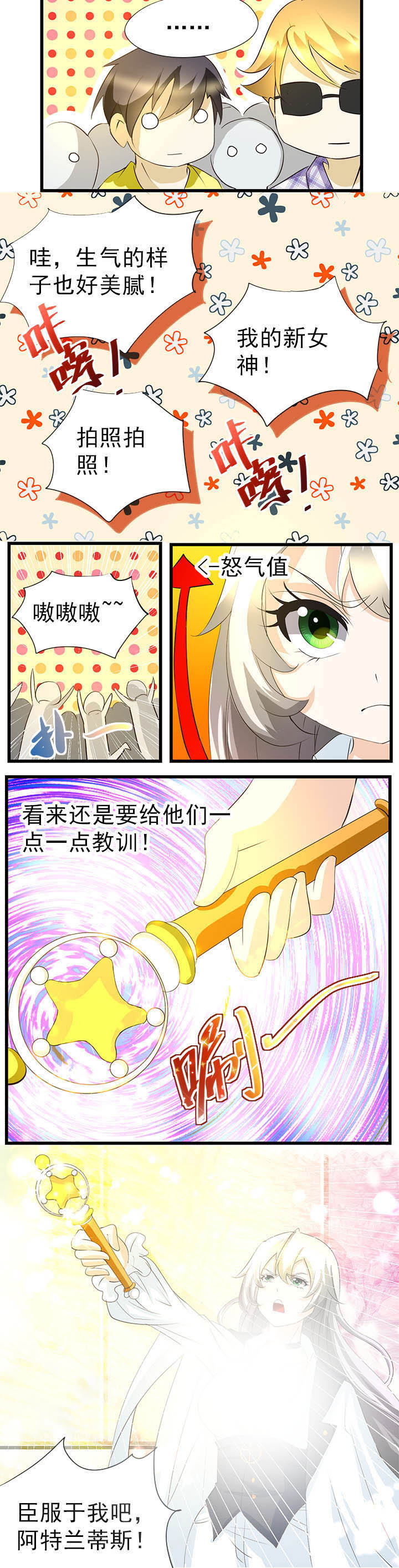 第46章：4