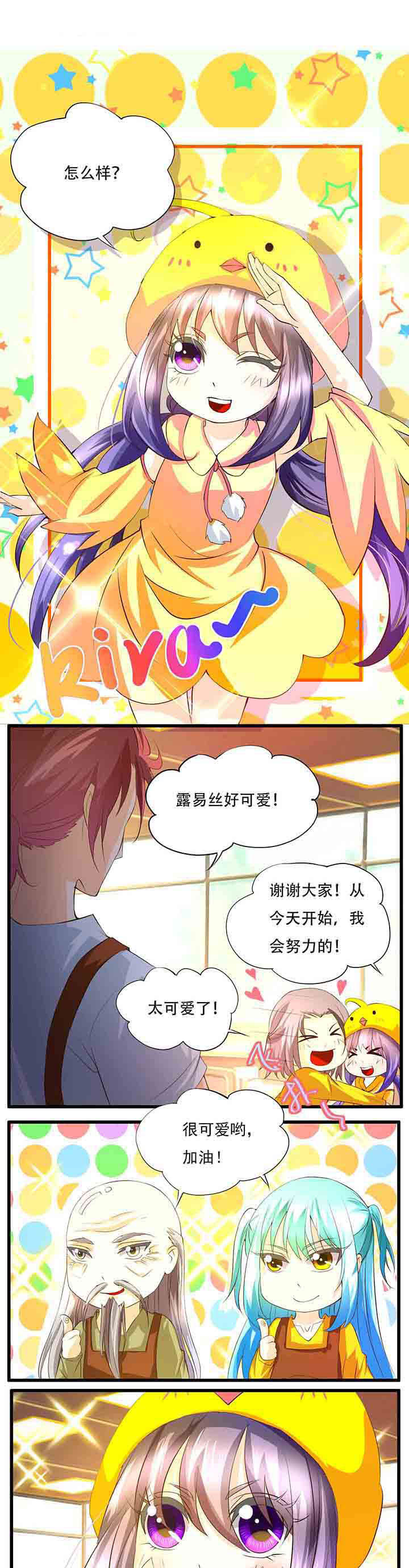 第36章：0
