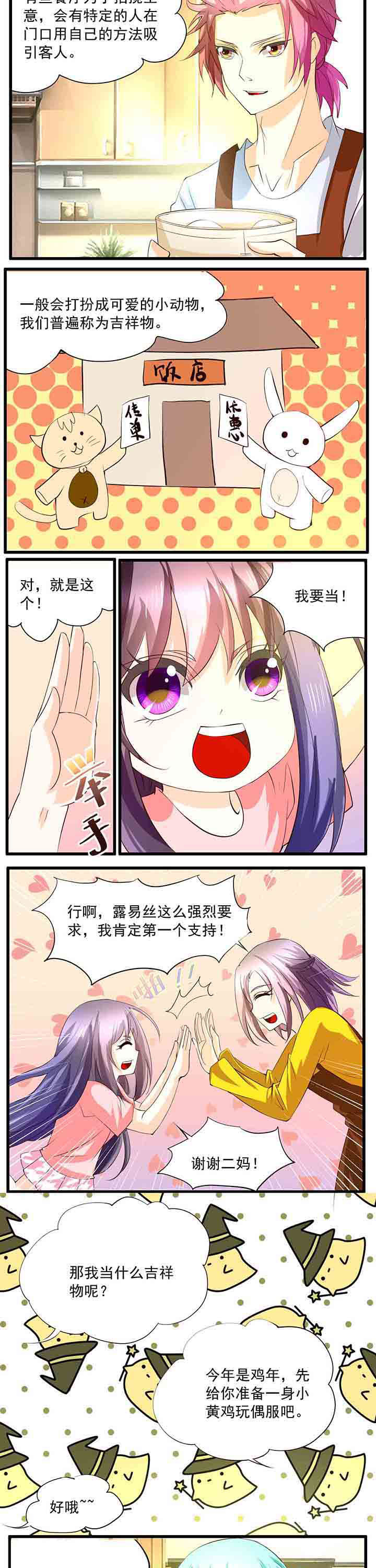 第35章：4