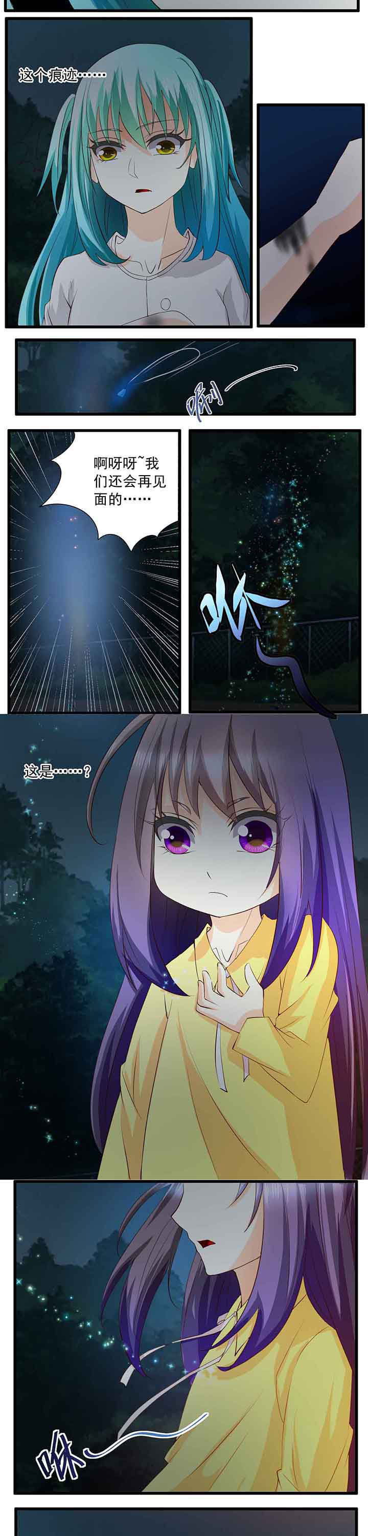 第33章：2