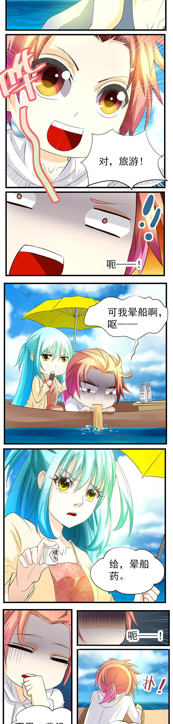 第38章：2