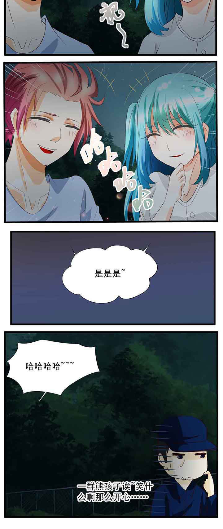 第33章：5