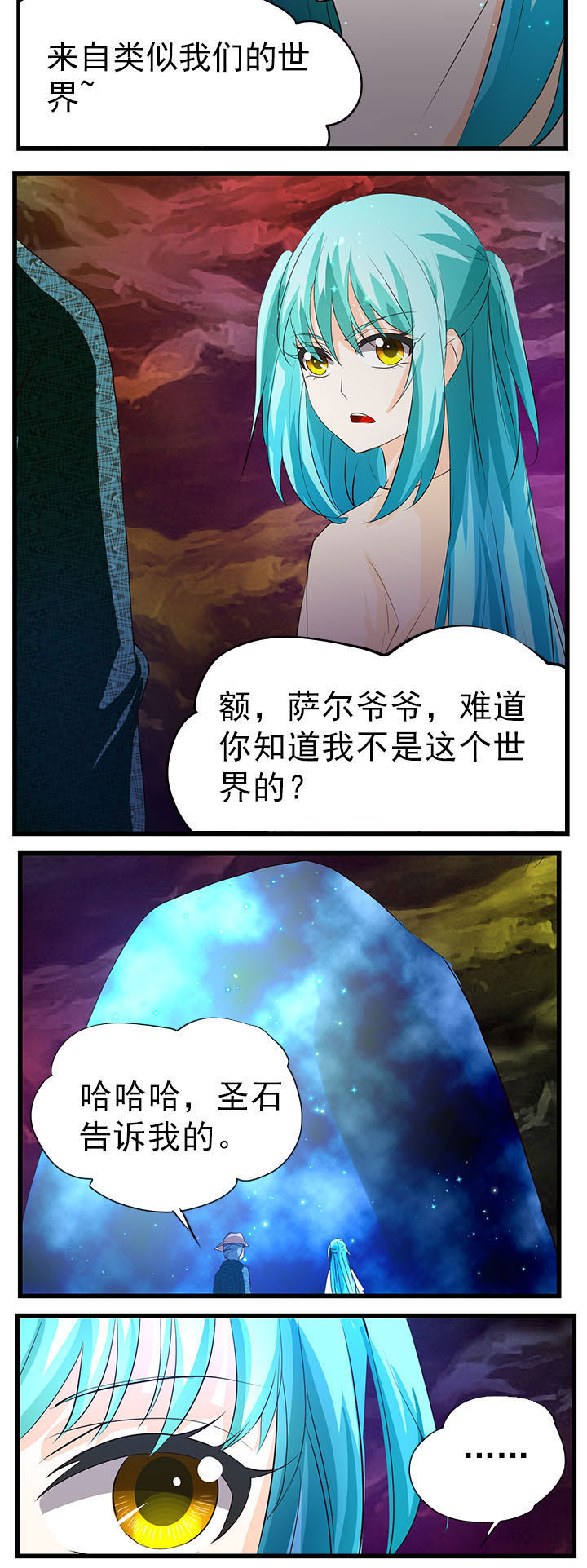 第41章：5