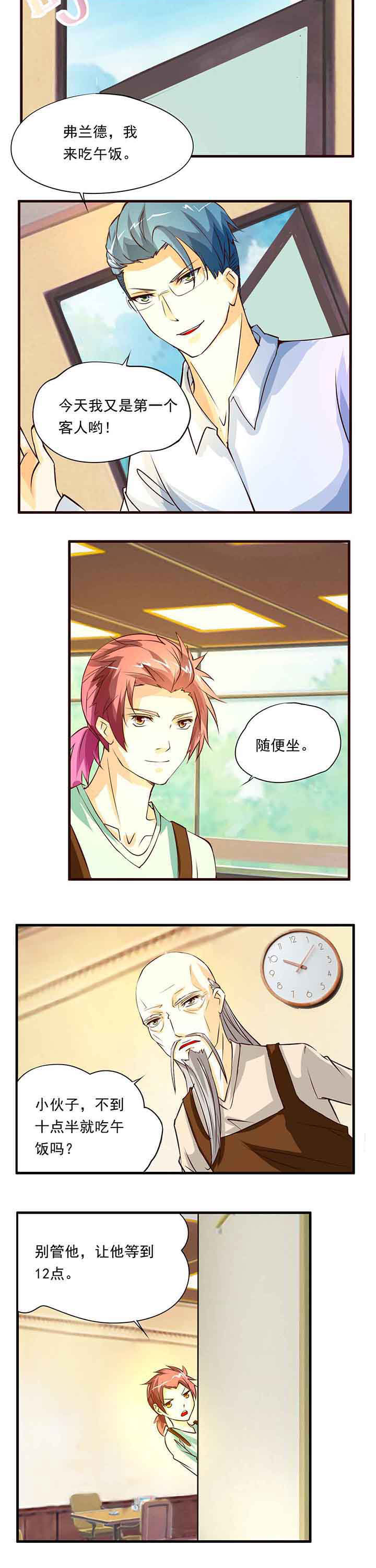 第13章：3