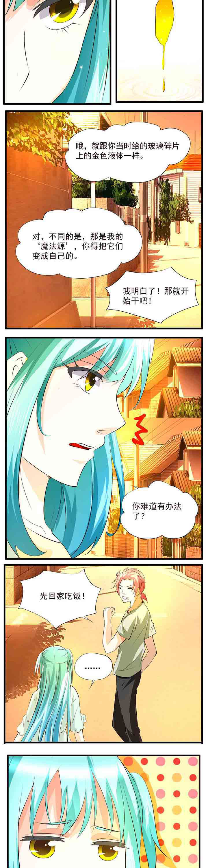 第24章：2