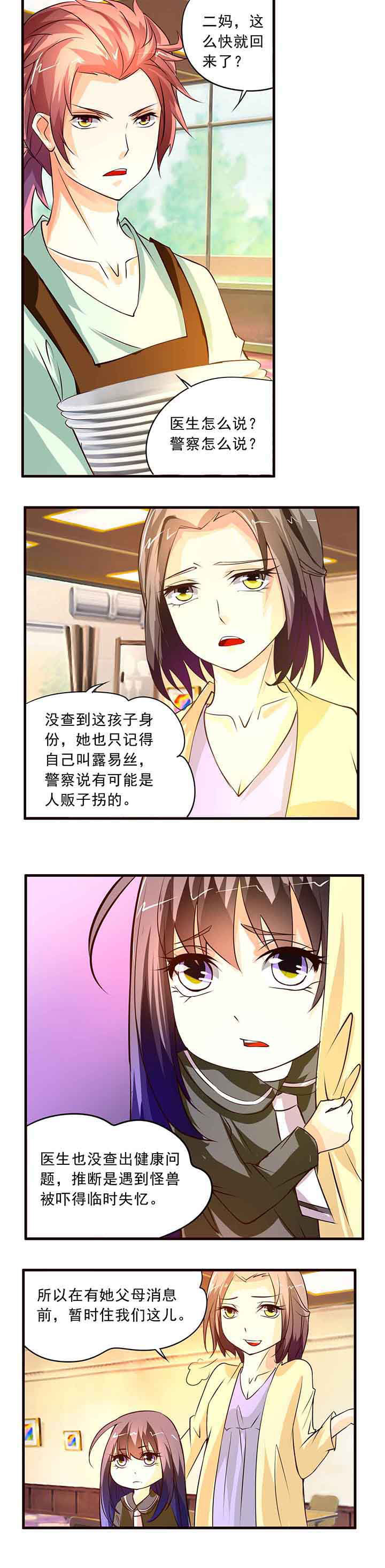 第12章：4