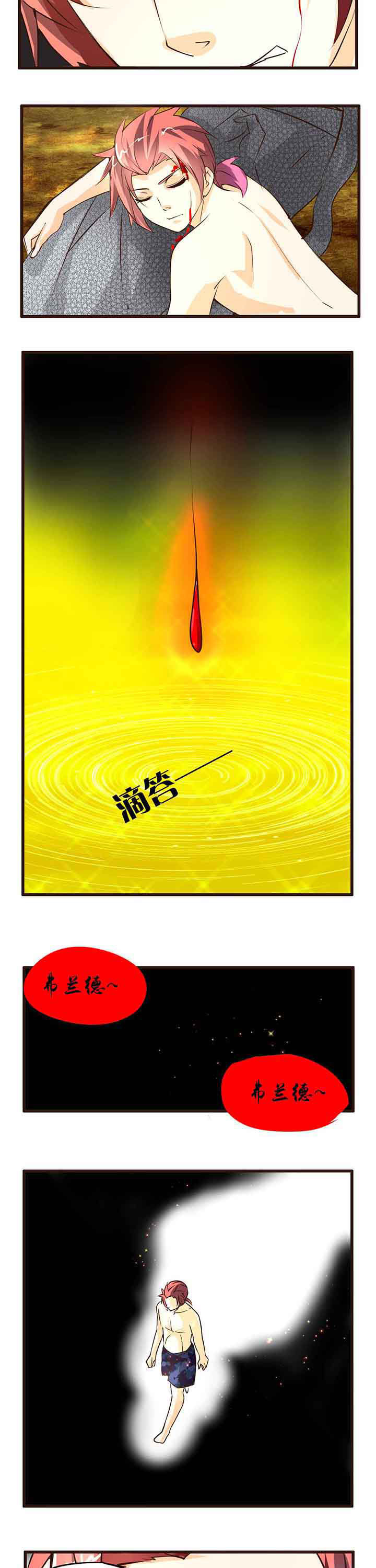第5章：2