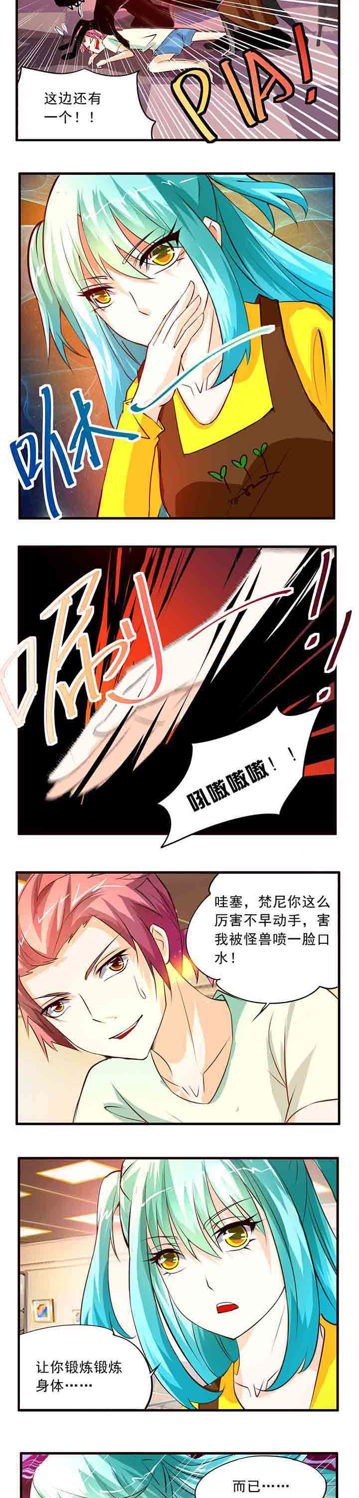 第11章：3