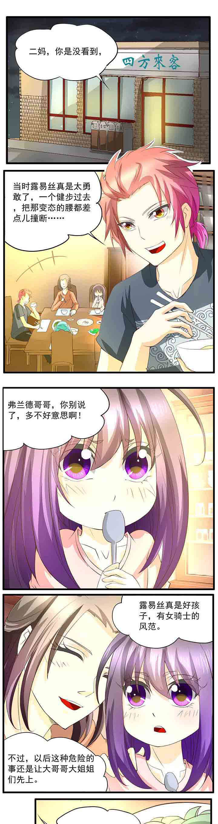 第34章：0