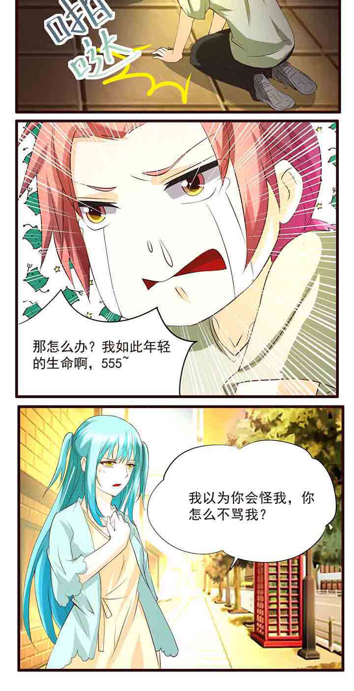 第23章：5