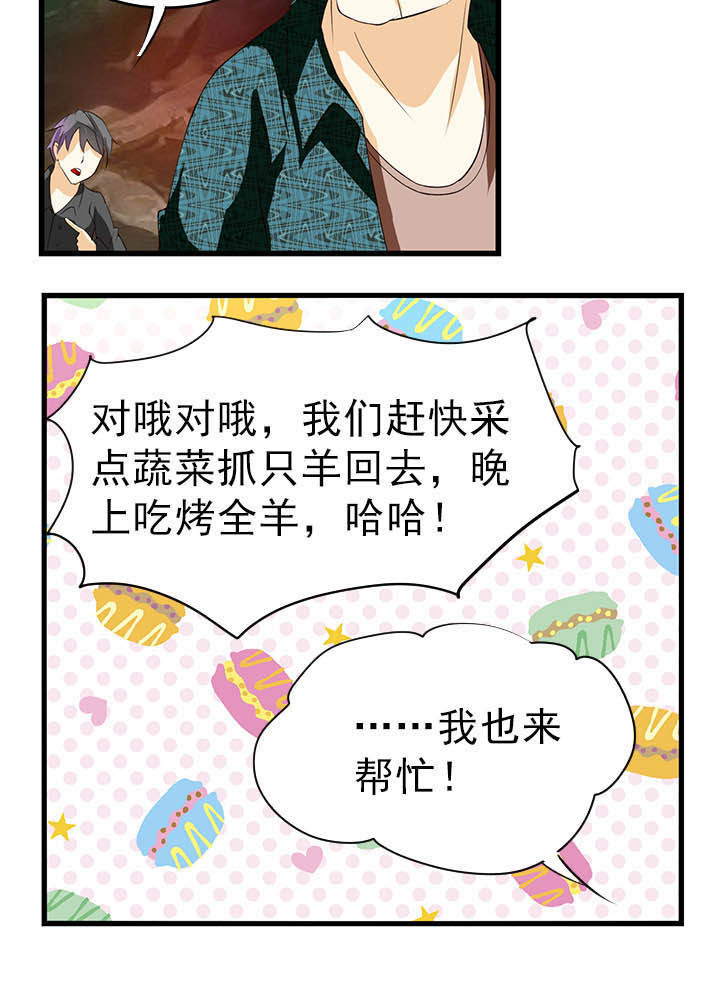 第42章：5