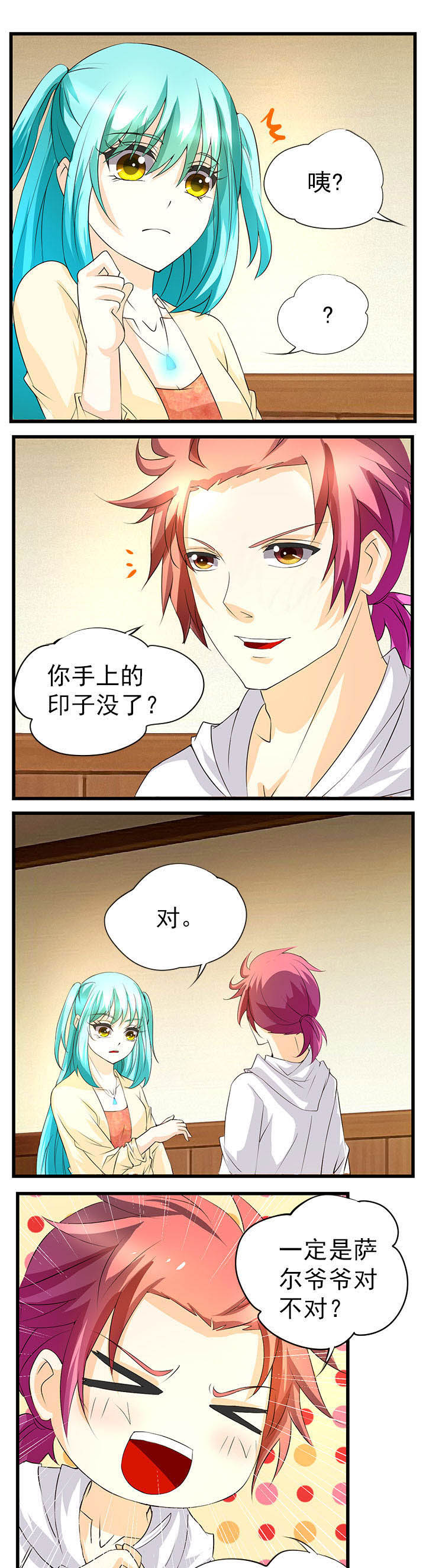第44章：0