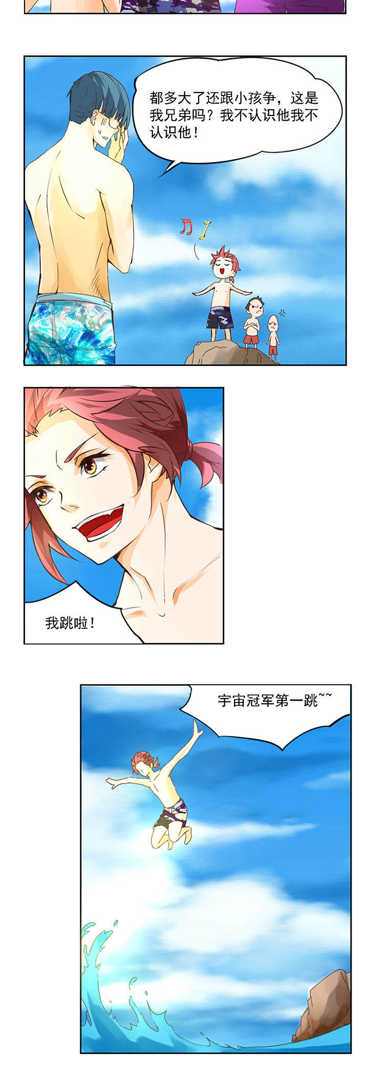 第1章：3