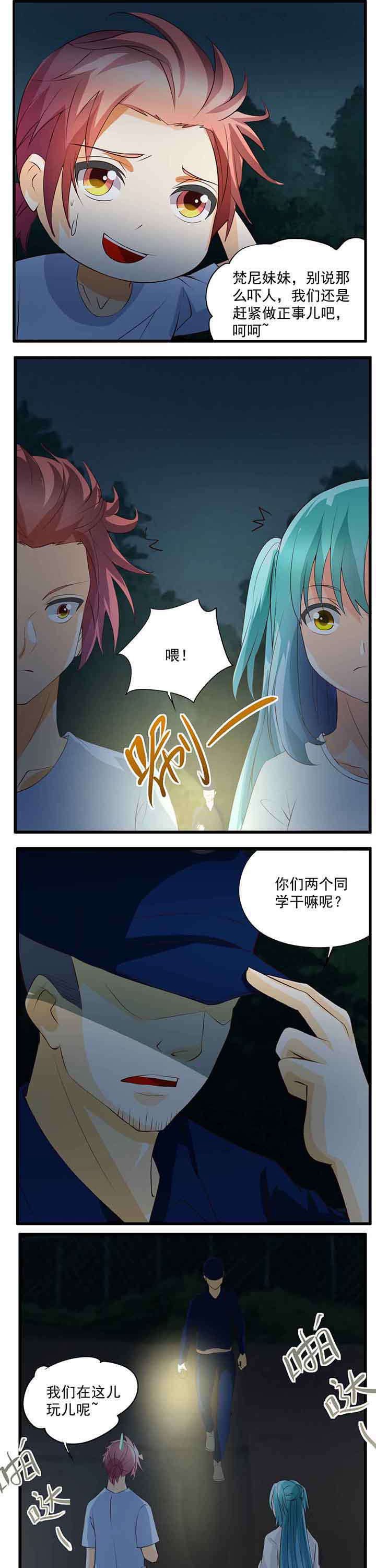 第28章：3