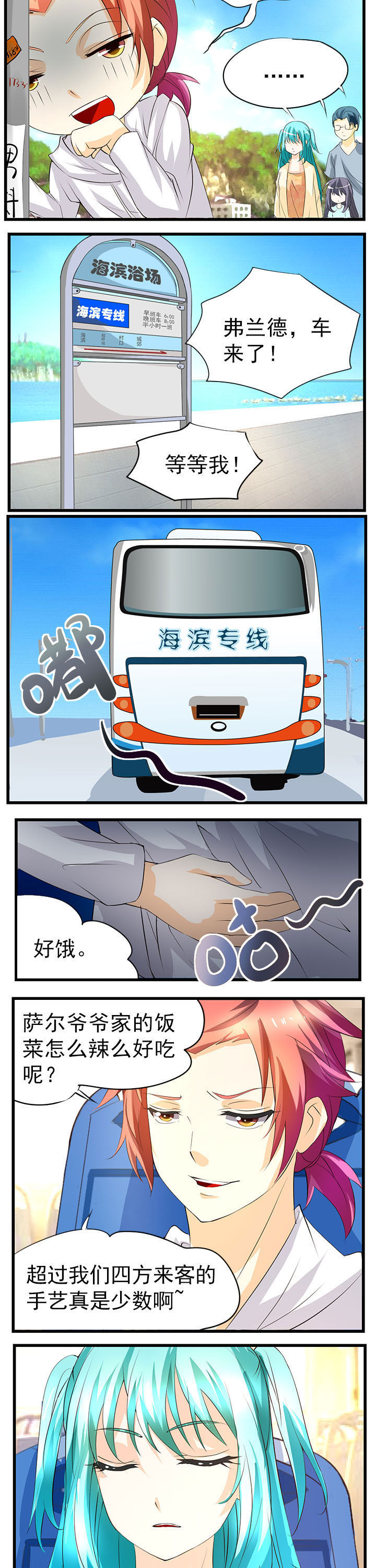 第44章：2