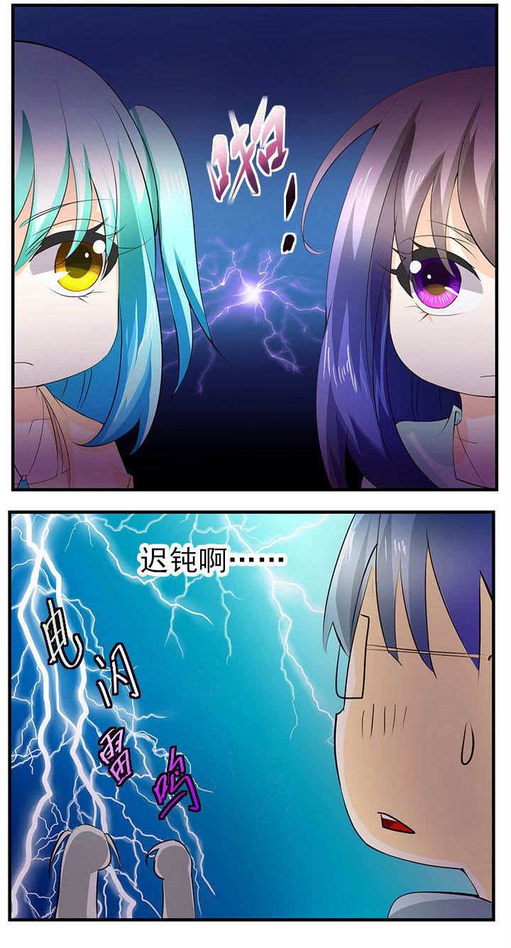 第43章：4