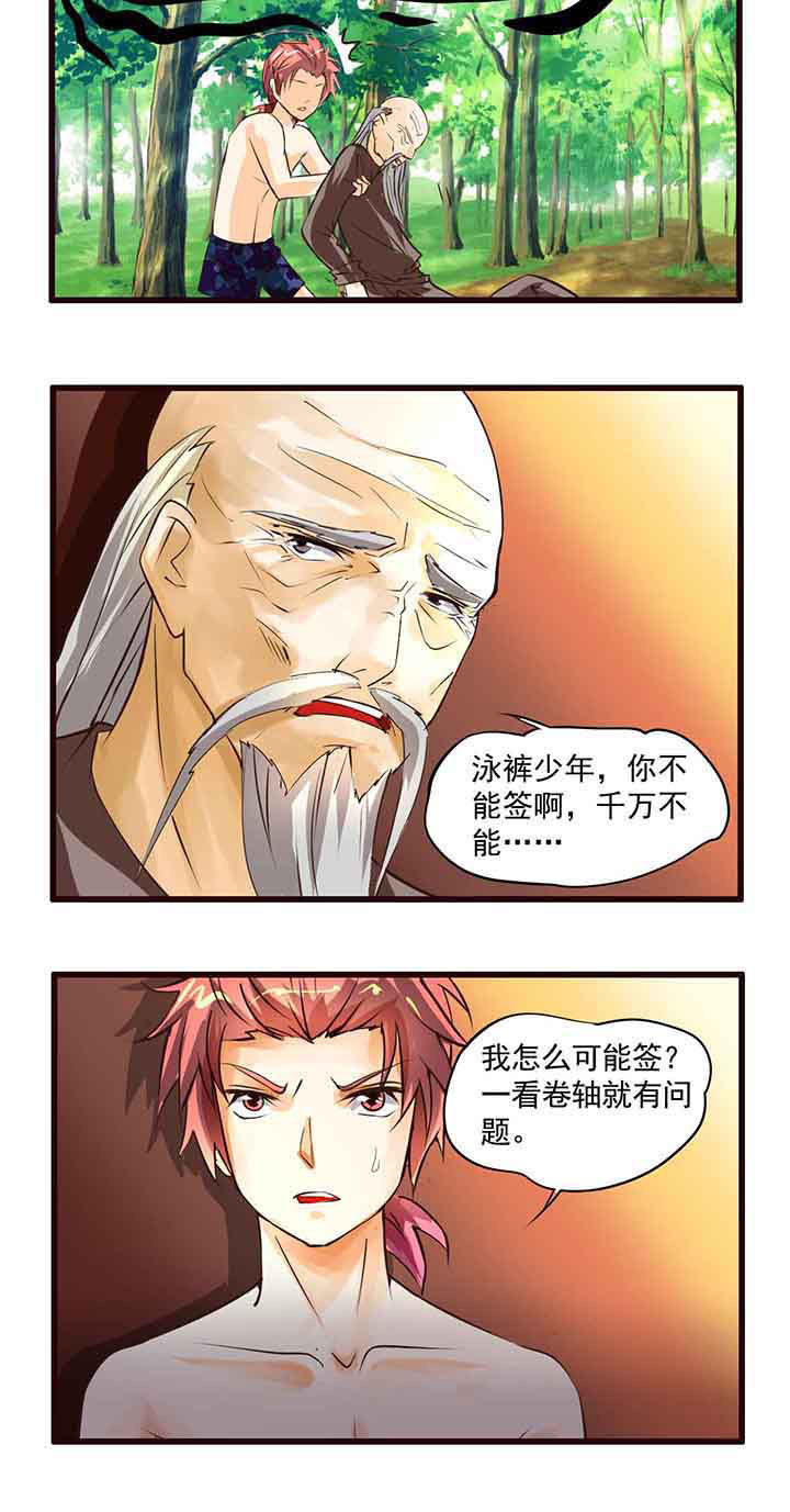 第4章：4
