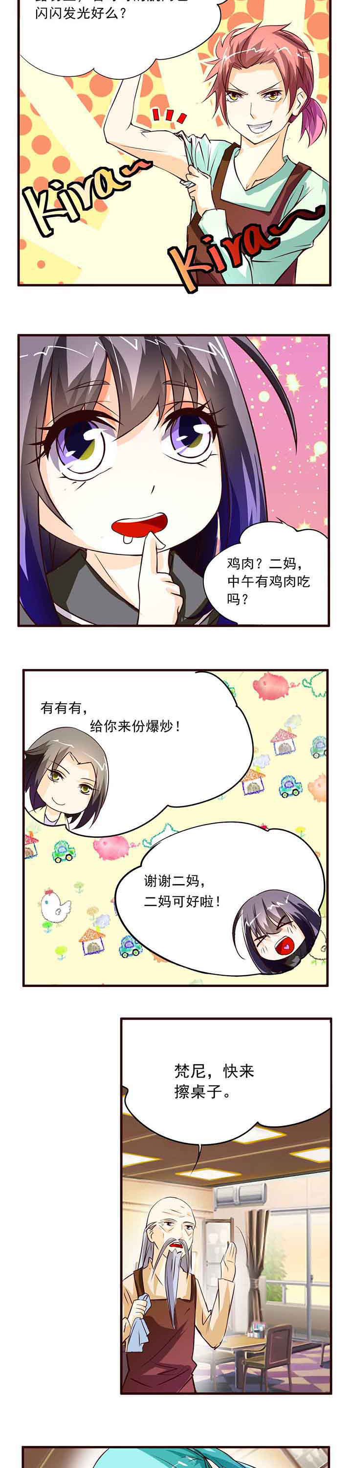 第13章：1