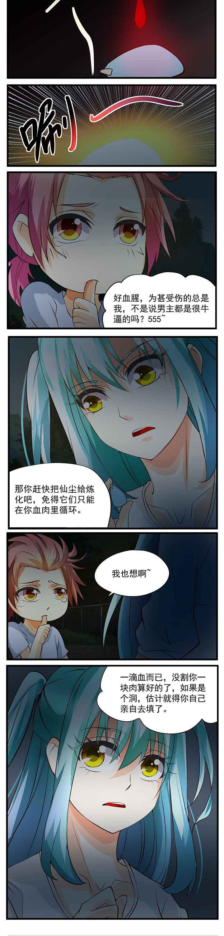 第28章：2