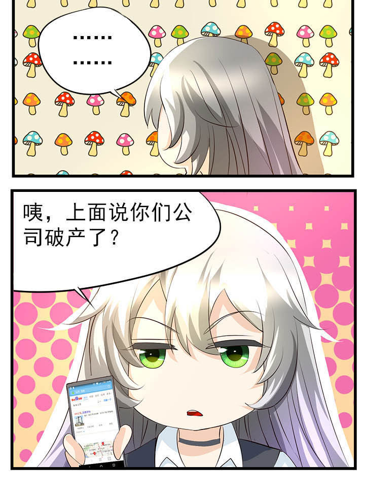 第47章：5