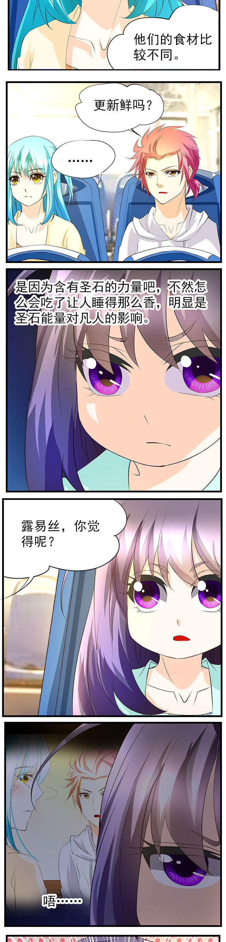 第44章：3