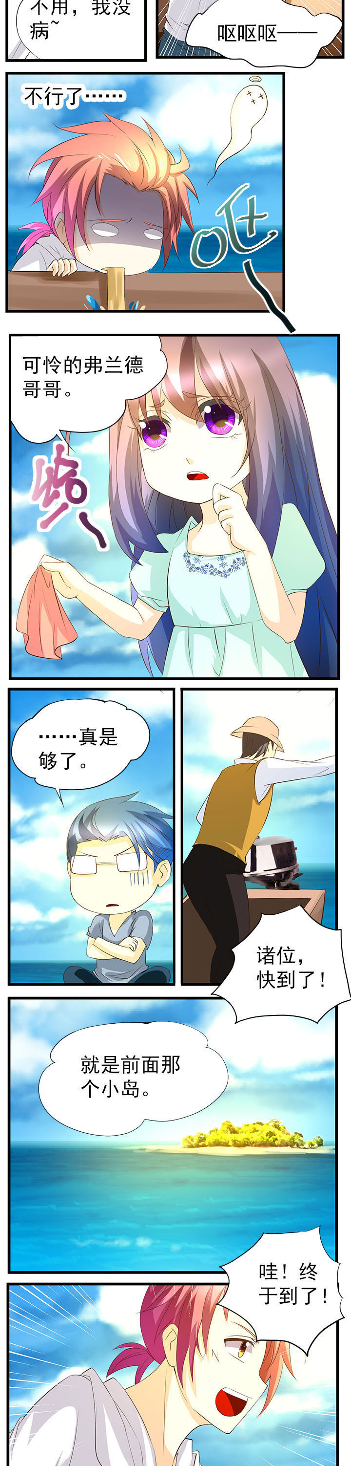 第38章：3