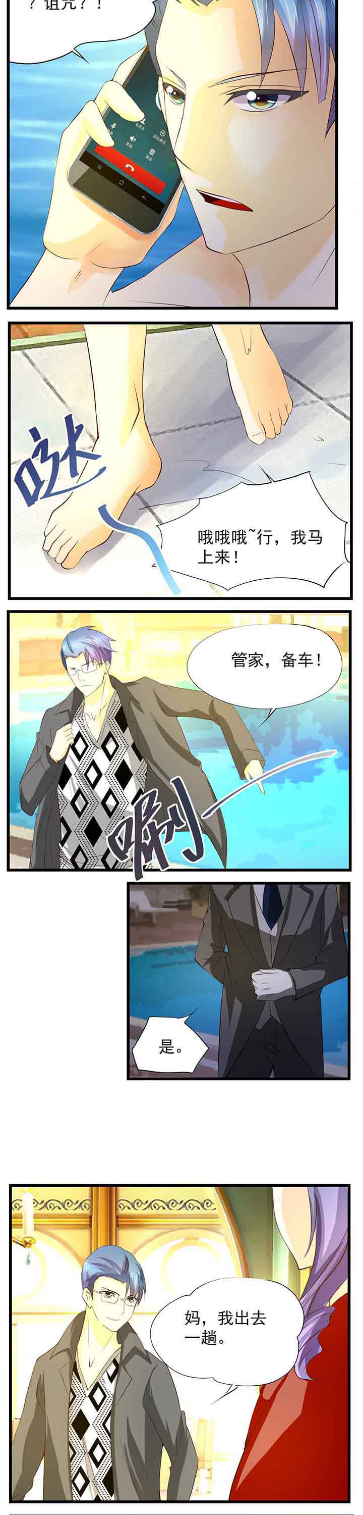 第37章：4
