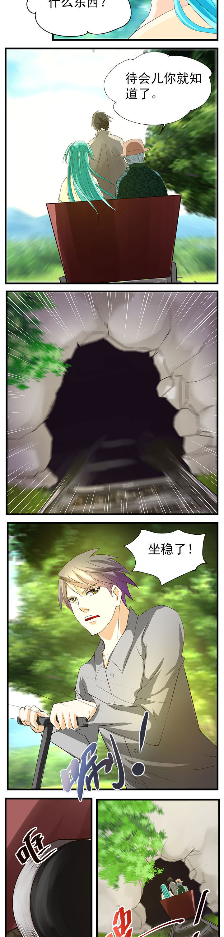 第41章：1