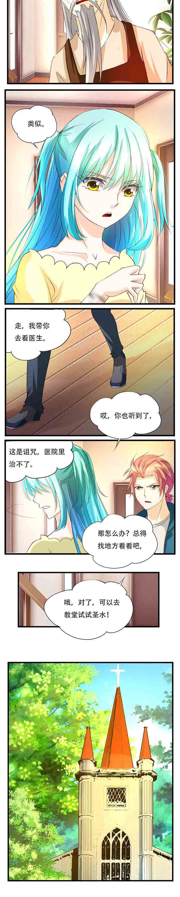 第36章：4