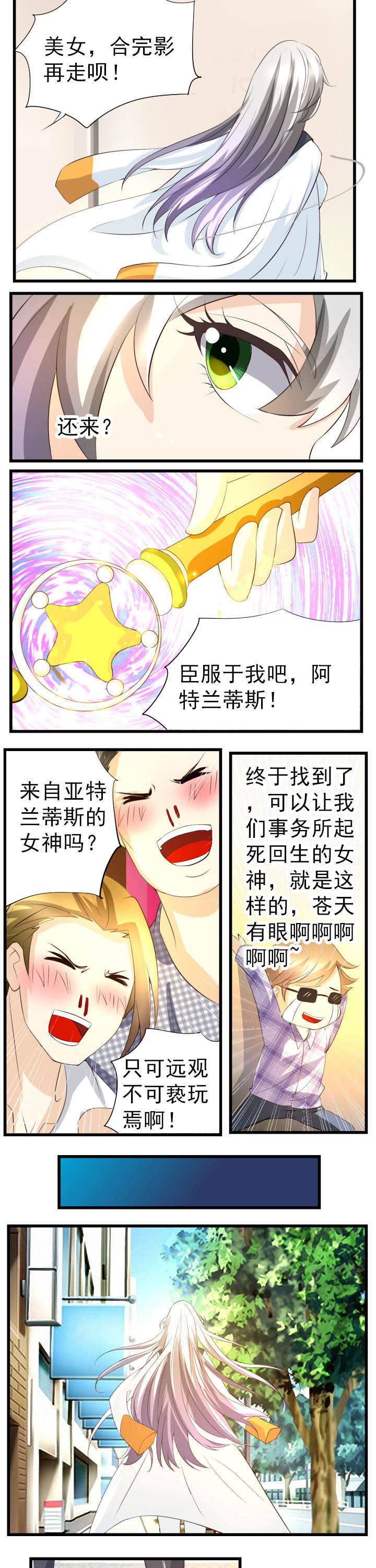 第47章：2