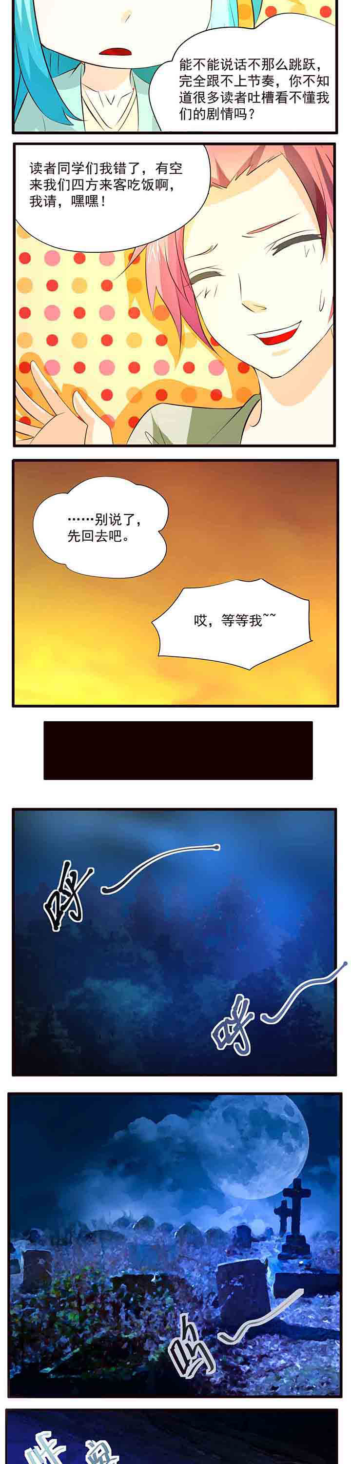 第24章：3