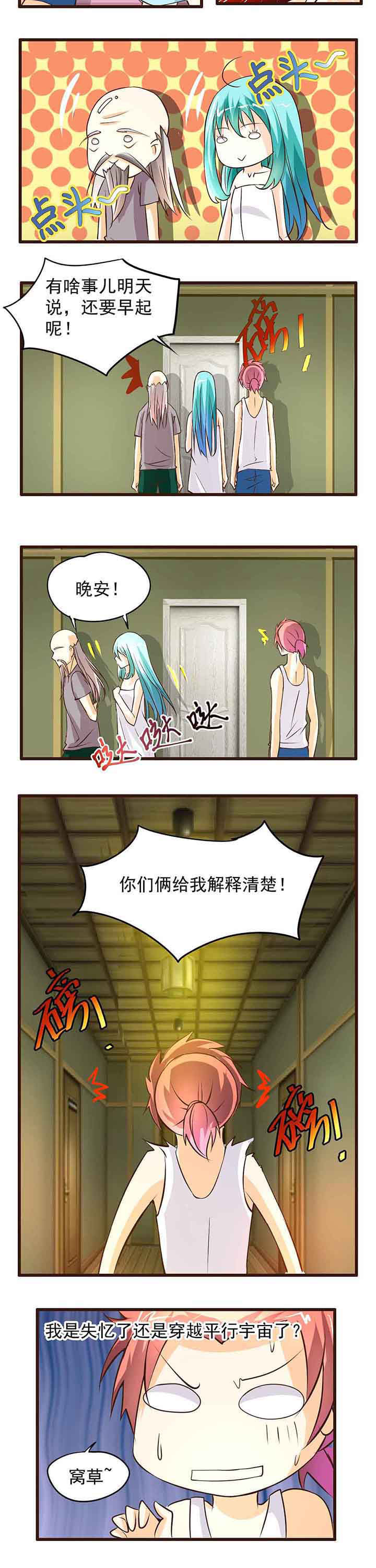 第8章：1