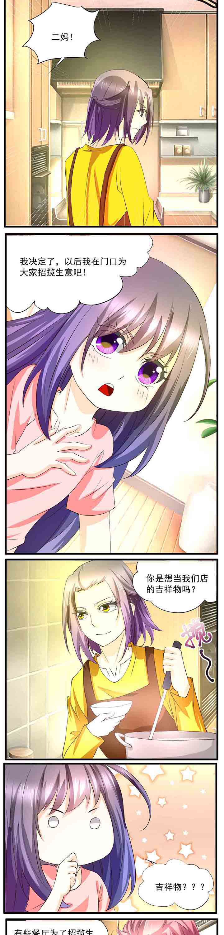 第35章：3