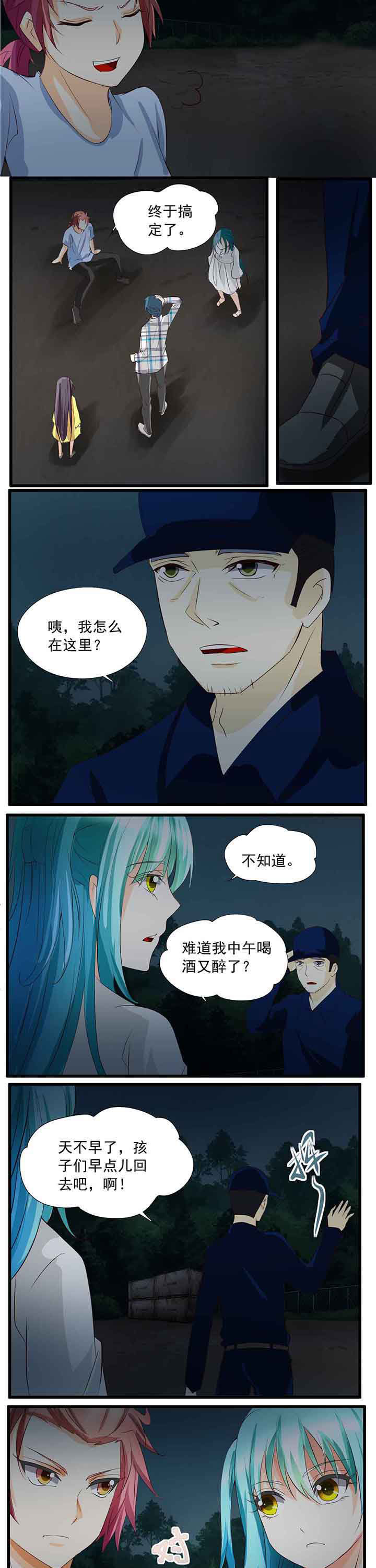 第33章：4