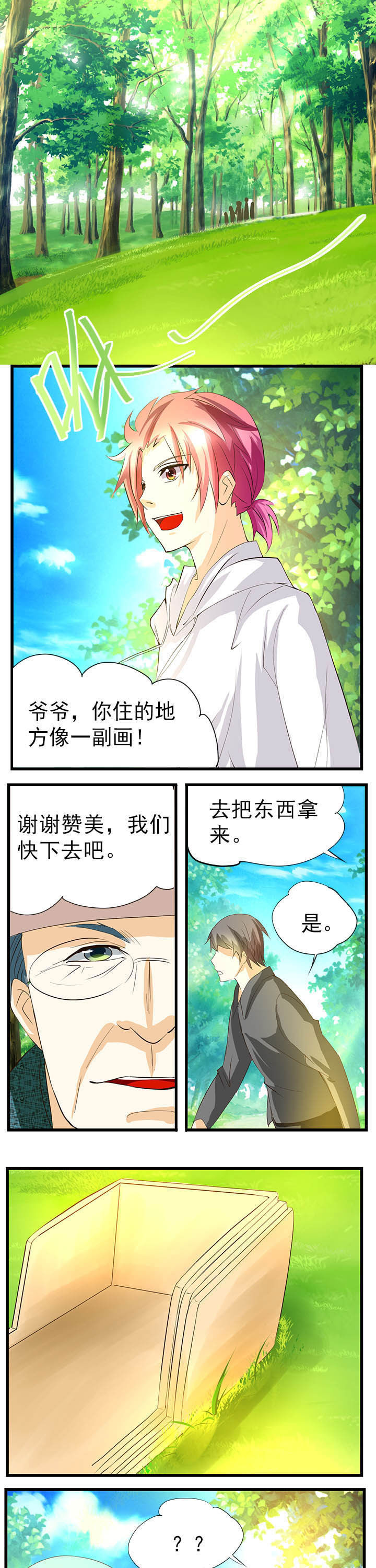 第39章：3